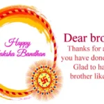 Raksha Bandhan Greeting Card for Bhaiya