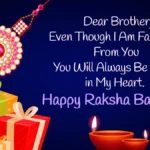 Raksha Bandhan Wishes for Brother WhatsApp Messages HD Images Facebook Quotes and SMS to Send on Rakhi Purnima