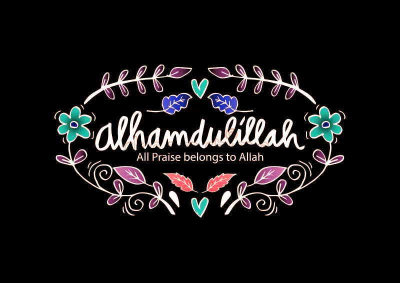 alhamdulillah praise belongs to allah hand lettering black background image for DP