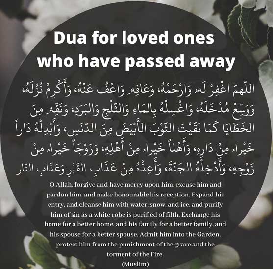 Dua for the loved ones who passed away