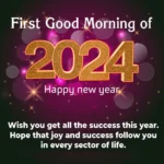First Good Morning of 2024 Happy new year Wish you get all the success this year. Hope that joy and success follow you in every sector of life