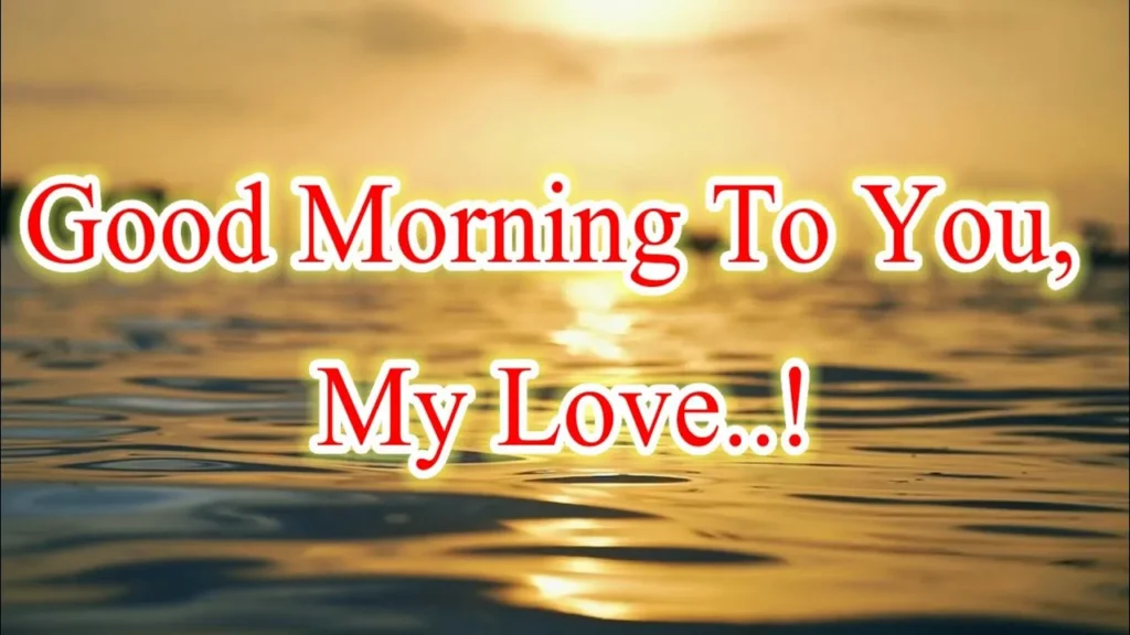 Good Morning Text Message To You My Love