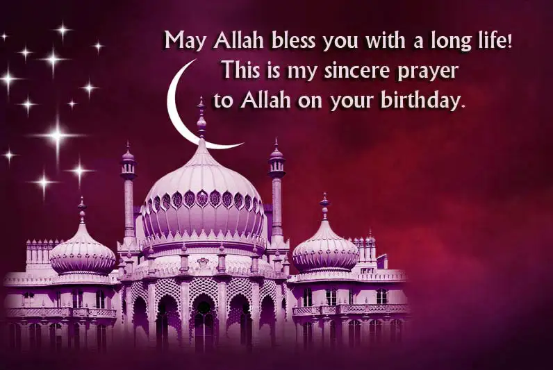 Islamic Birthday Wishes messaegs and blessings