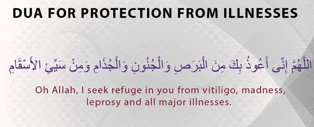 DUA FOR PROTECTION FROM ILLNESSES