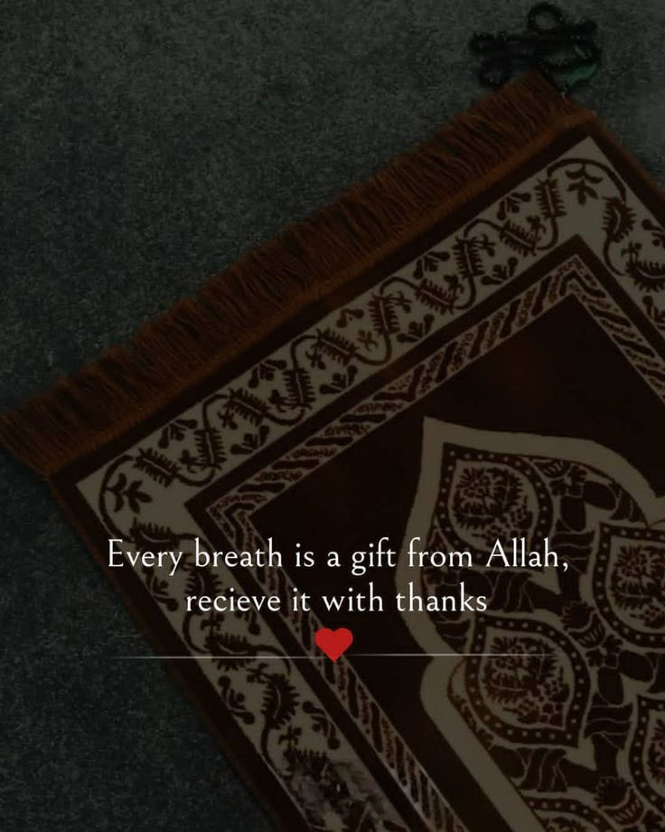 Every Breath Is A Gift From Allah