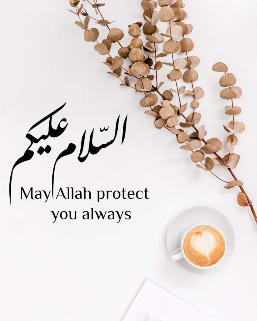 May Allah protect you Dua Quotes