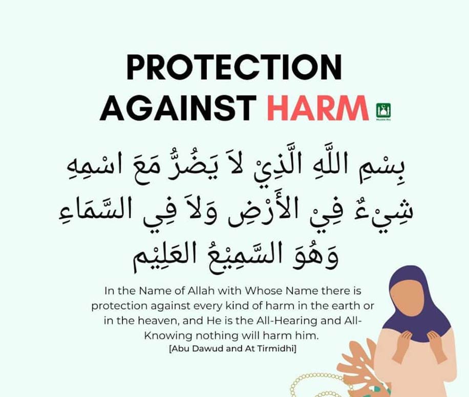 May Almighty Allah protect us from HARM