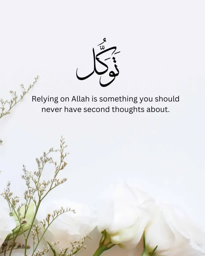 Relying on Allah is something you should never have second thoughts about