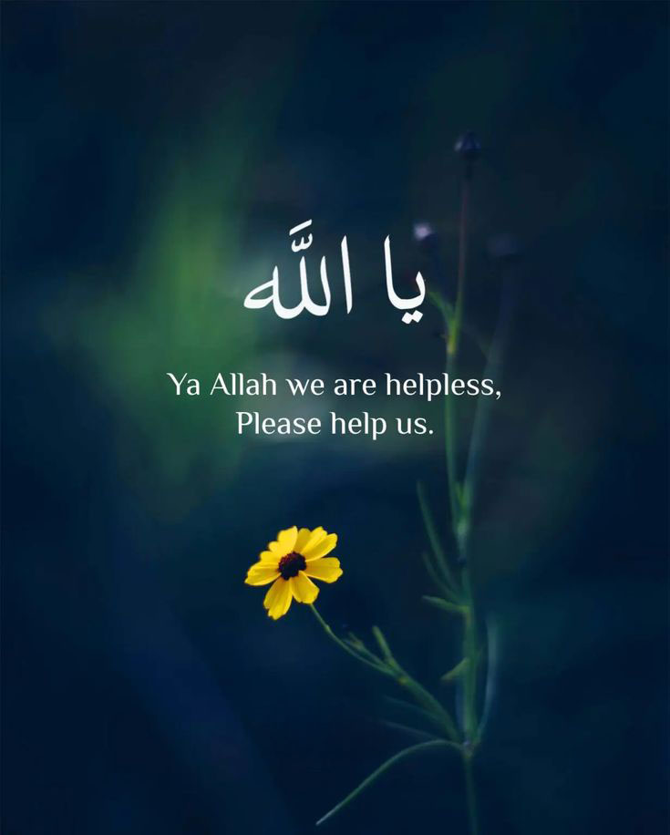 Ya Allah we are helpless Please help us