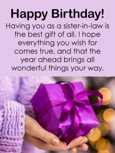 You are the Best Gift Happy Birthday Card for Sister in Law