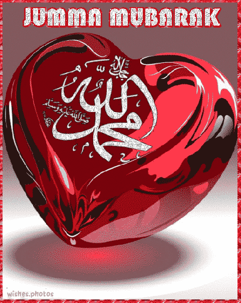 beautiful dua jumma mubarak red love shape gif image