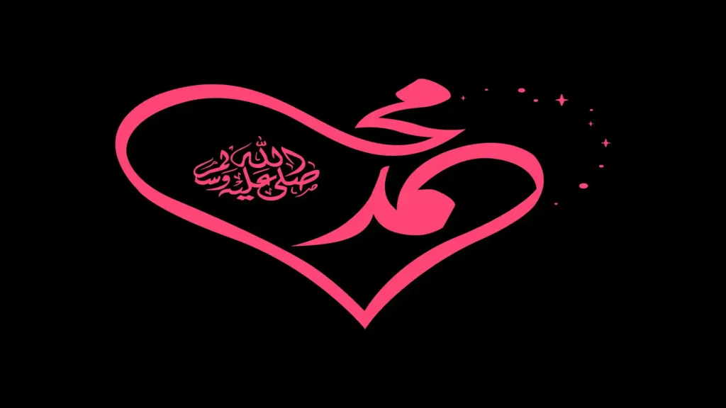 i love muhammad s calligraphy with the concept of love for the prophet s birthday illustration islamic fest vector