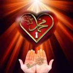 key in praying hands love in heart for Prophet s
