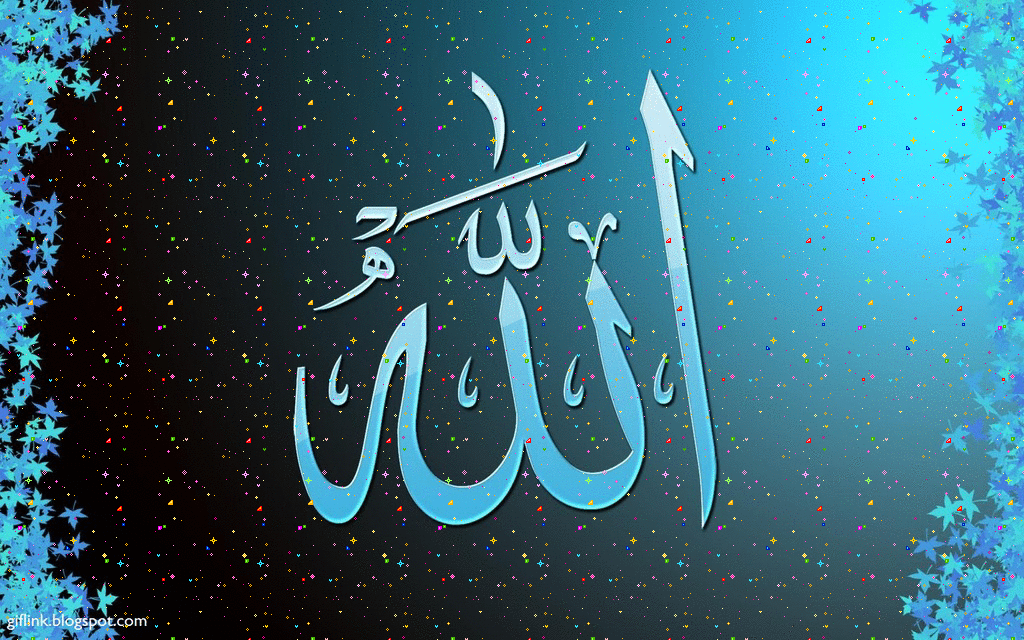 Allah name animiamtion and glitters 01