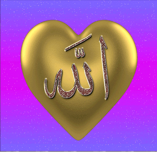 Allah name animiamtion on love shape hearts 01