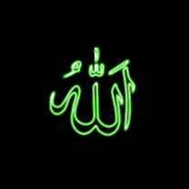 Allah name gif stickers 2
