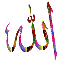 Allah name gif stickers