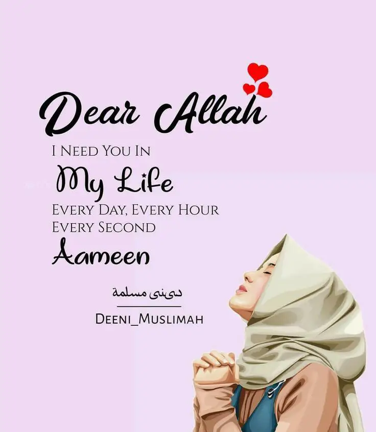 Dear Allah i need you in my life every day every hour every second