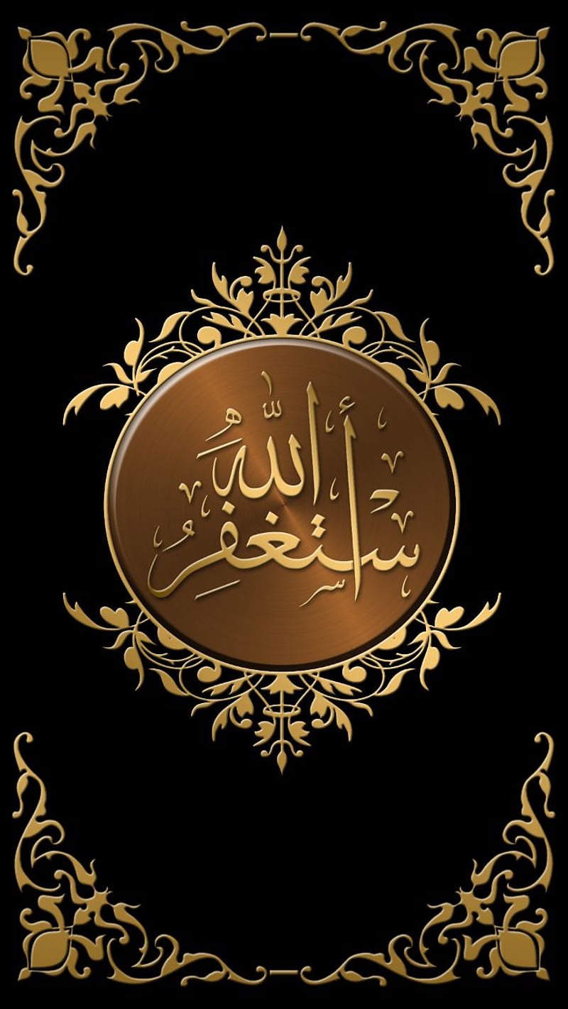 HD wallpaper islamic gold black logo edge supernatural help luxury dean blue dolce