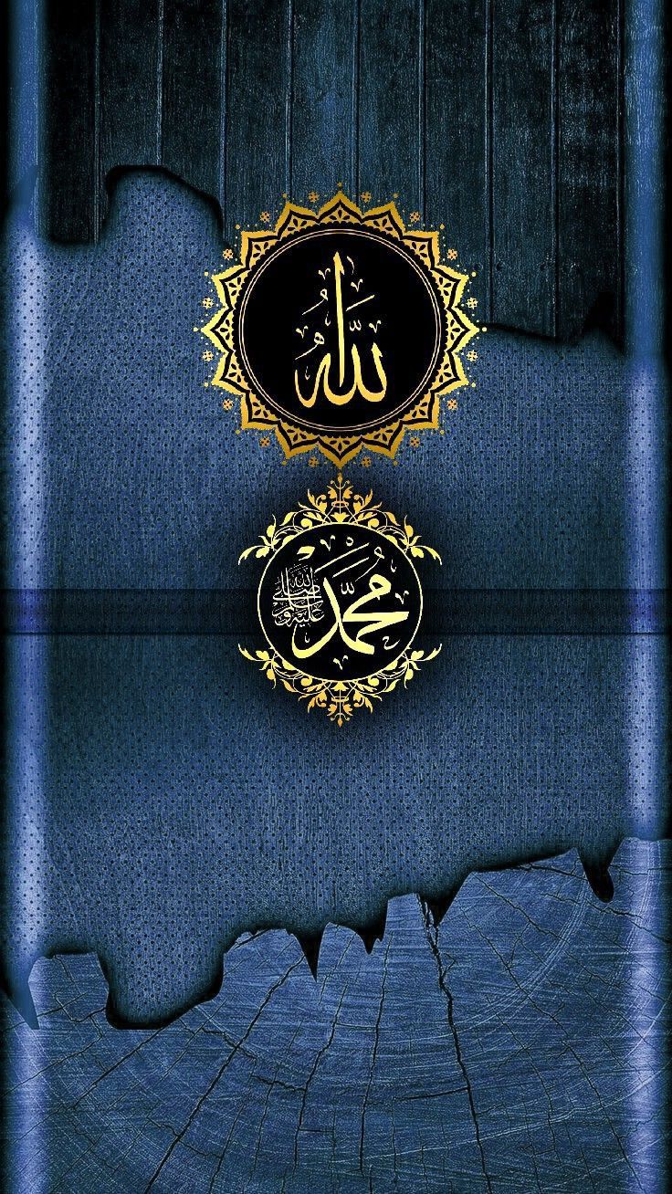 Hazreti Muhammed S. A. V. Islamic art canvas Islamic wallpaper Phone wallpaper for men