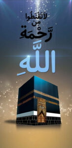 islamic 4k phone wallpapers islamic 4k phone wallpapers