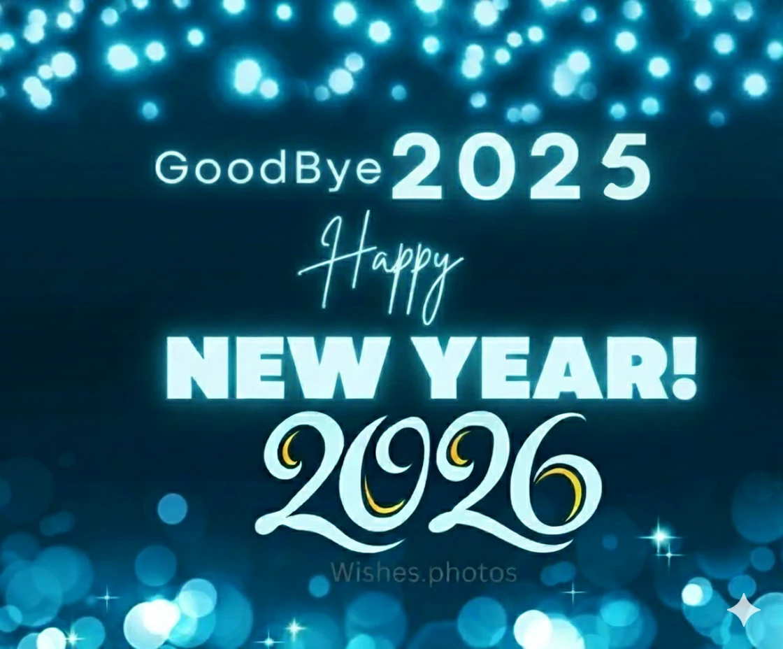Goodbye 2025 Happy New Year 2026 for Merry Christmas Goodbye 2025, Happy New Year 2026 for Merry Christmas