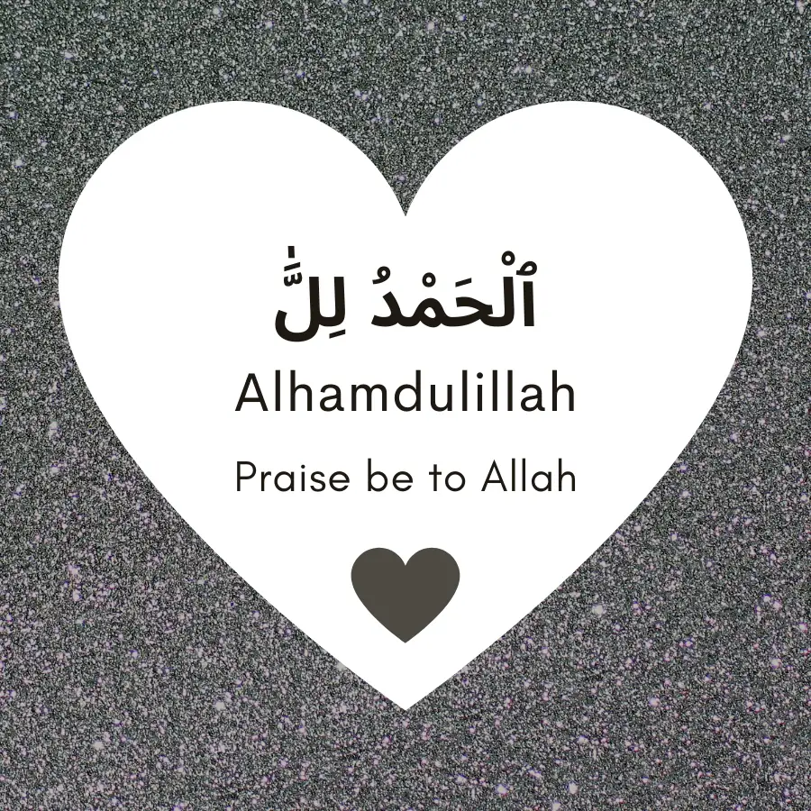 Alhamdulillah 111