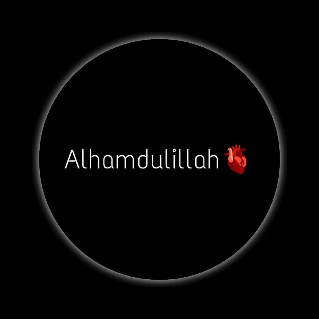 Alhamdulillah Dp black