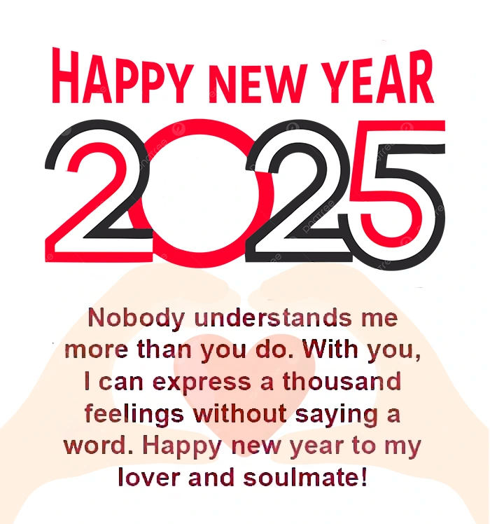 Romantic New Year 2025 Messages 11