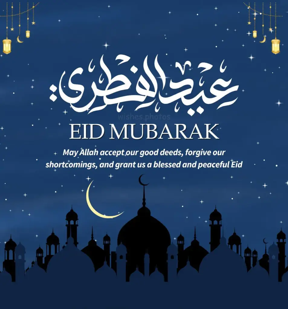 Blue Black and White Traditional Eid Mubarak greeting Blue Black and White Traditional Eid Mubarak greeting