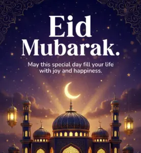 Beautiful Happy Eid Mubarak 2026 greeting card featuring a glowing mosque silhouette, golden crescent moon and hanging lanterns against a magical purple twilight sky. Text reads: “Eid Mubarak. May this special day fill your life with joy and happiness.” Free Eid Mubarak 2026 image from wishes.photos – perfect for WhatsApp, Instagram and family wishe