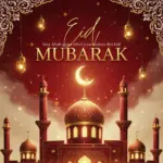 Red and Gold Festive Eid Greeting image with May Allah grant all of your wishes this Eid